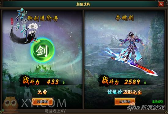 网页游戏 正文页  千年问道,万人屠魔!