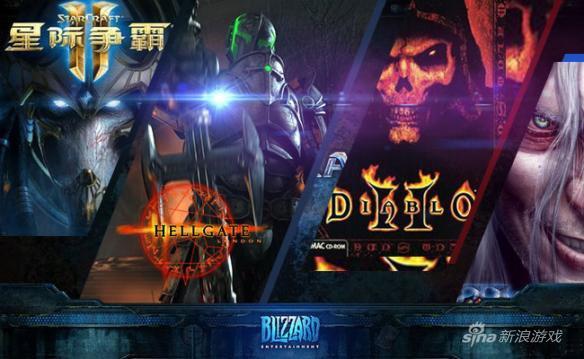 暴雪曾经引以为豪的经典作品