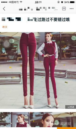 腿玩……玩不了啊，小腿比我都长！