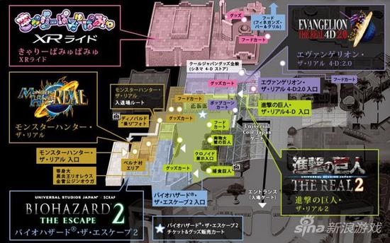 日本环球影城16年游乐项目进击巨人等全换新