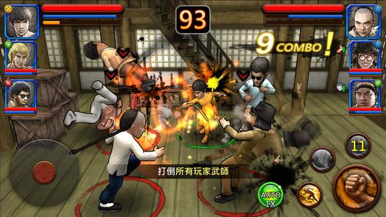 《功夫全明星》 集结各路英雄好汉，展开一场场惊心动魄的功夫大乱斗！