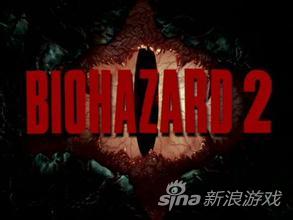 生化危机2