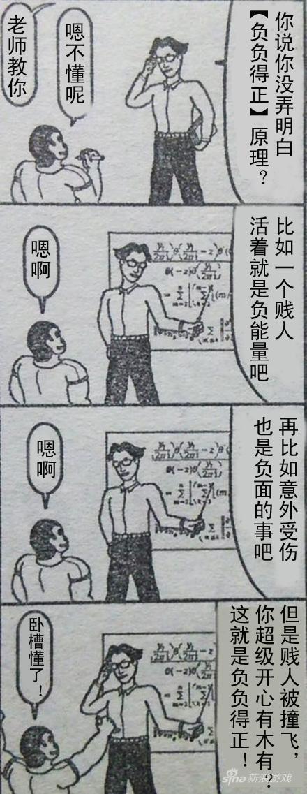 感觉学生的麒麟臂要发作了