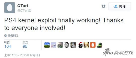 开发者宣称发现PS4核心漏洞