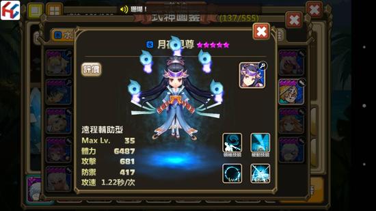 《中二病拯救世界》全新角色情报释出!