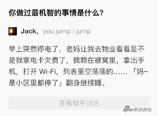 相传，在wifi还没普及的时候，开门看看楼道的声控灯就行了。