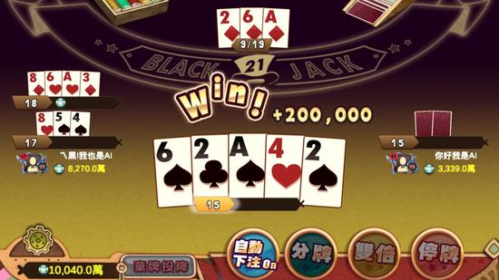 老少咸宜的游戏莫过于此