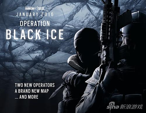 《彩虹六号:围攻》黑冰行动一月登场