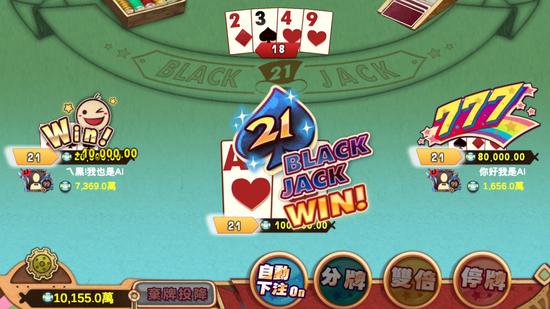 强大的特殊牌型让人上天堂