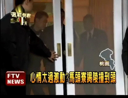 这货绝壁是故意的