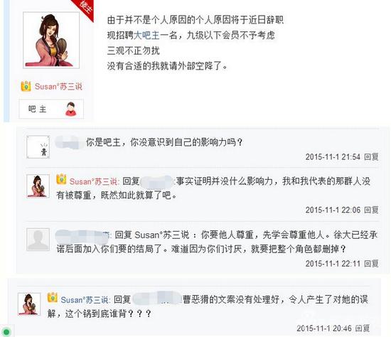 侠客吧大吧主表示要退吧