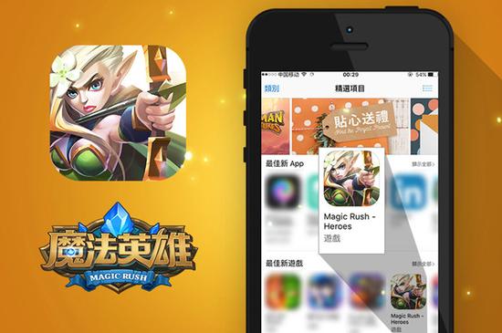 iOS版本获得App Store首页推荐