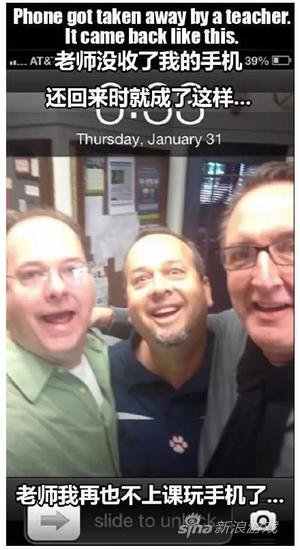 老师我再也不敢了！