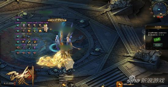 图3 白无常物品掉落