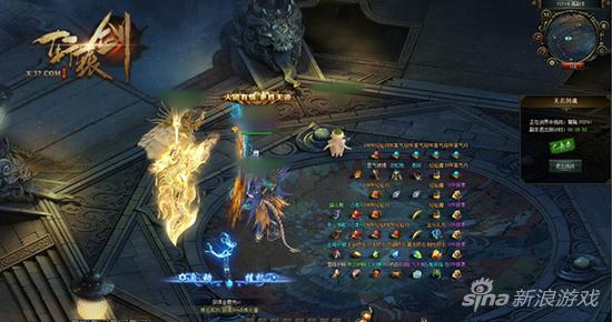 图7 饕餮物品掉落