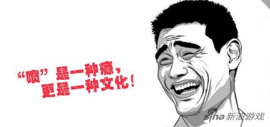 你是否对喷也上瘾呢