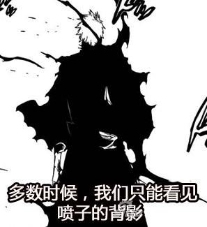 小编可是连背影都不想看到的好么