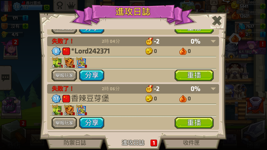 多国玩家一同混战的设计，让玩家可以走向国际化
