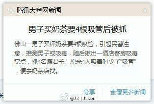 小朋友们不要学，远离黄赌毒哟～