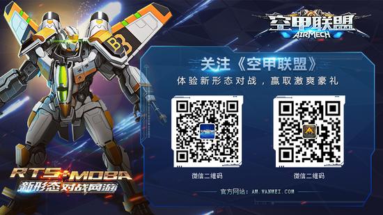 图7：扫码关注可领福利