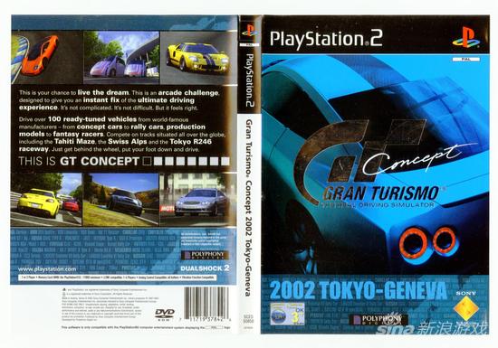 官方公布《GT赛车》销量数据