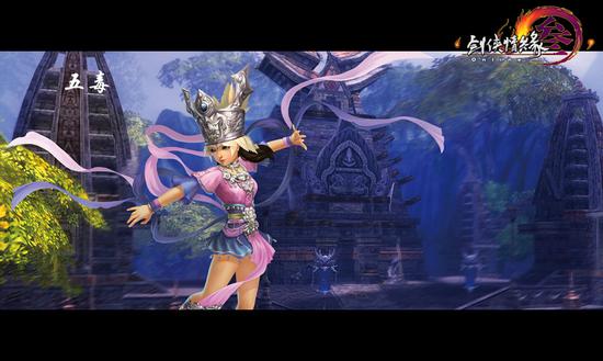 剑网395级门派事件详解藏毒唐明丐篇