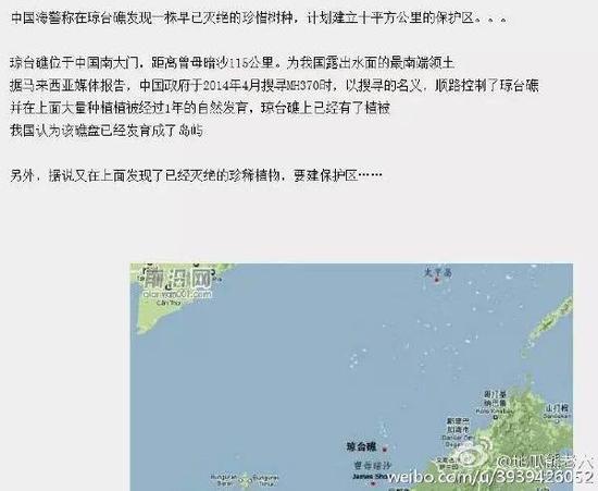 再一次感叹大自然的鬼斧神工～