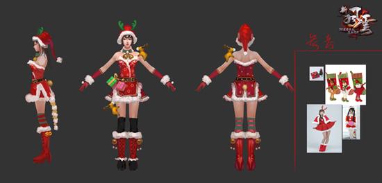 图5-《新风云》圣诞版女装原画