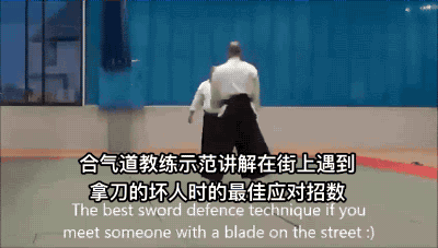 武功再高，也怕菜刀！