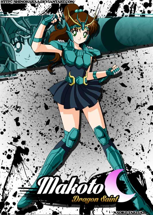 木野真琴x天龙座