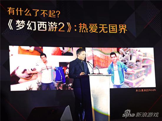 （王怡先生致辞）