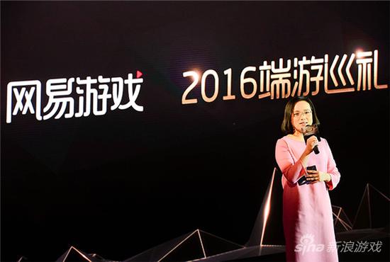 （网易游戏2016端游新品巡礼）