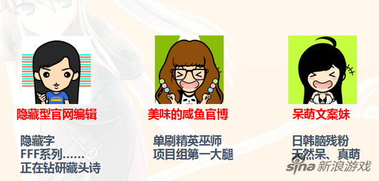 《洛奇》国服工作人员