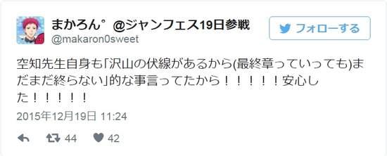 银魂迎来最终章 还得看杉田 新浪游戏 手机新浪网 银魂迎来最终章 还得看杉田 新浪游戏 手机新浪网