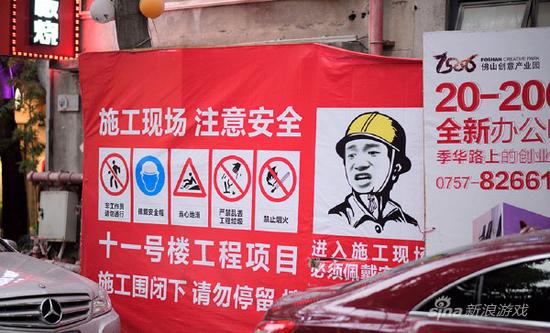 食屎啦你唔戴安全帽！