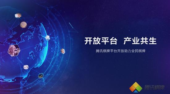 开放平台,产业共生