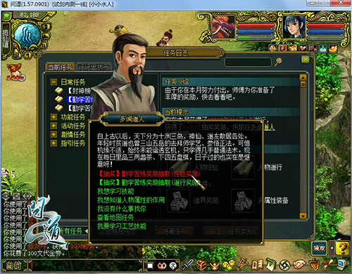 图片6：勤学苦练