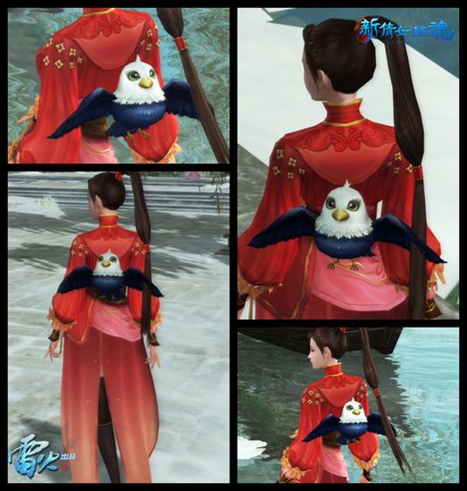 图3：聂秋鹰爱宠同款背部挂件