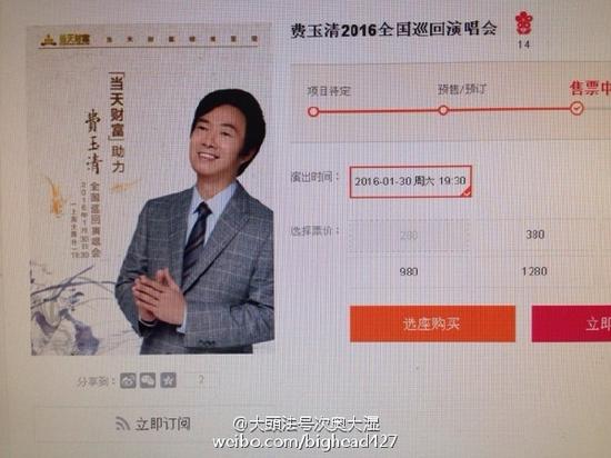 巫妖王要开演唱会了……只不过……