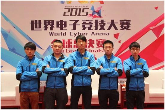 【图2】WCA2015全球总决赛《英魂之刃》冠军—Us战队