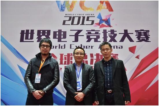 【图3】三方合作促进电竞圈发展