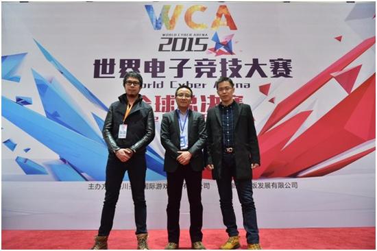 【图1】腾讯罗辛辛（左一）、WCA苏亚拉、网龙翁岚鹏（右一）
