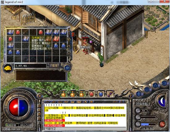 【图四】十年前的乌木剑