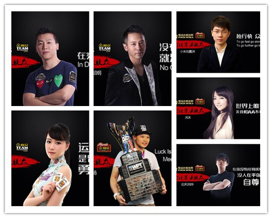 联众扑克世界签约牌手