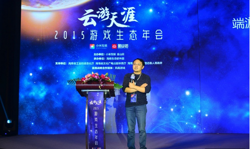 搜狐畅游cdo韦青:手游浪潮中端厂商有哪些机遇挑战?