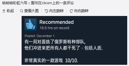 战斗民族就是干啊！