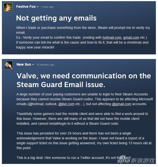 玩家发帖声讨G胖