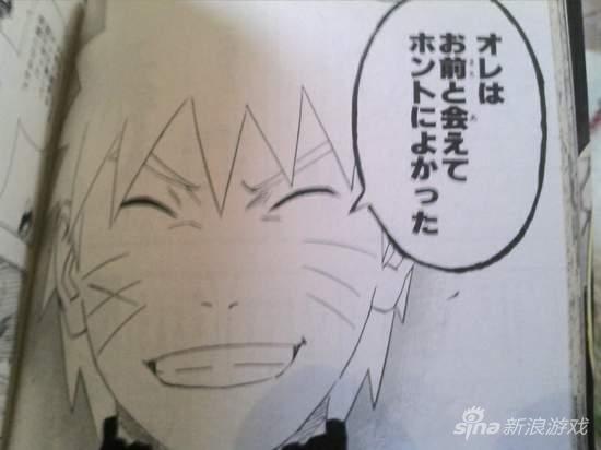 以及486话鸣人这句台词也非常感人：我能够遇见你真是太好了