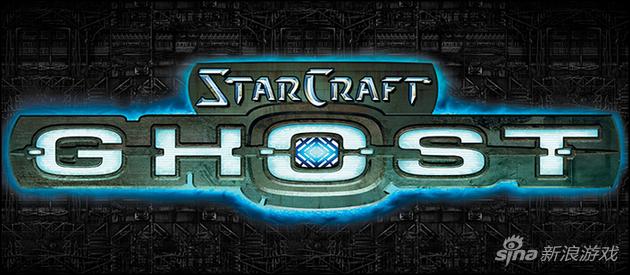 在早期《星际争霸：幽灵》甚至已经公布了游戏实战画面