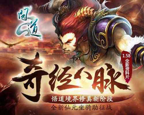 图片1：奇经八脉